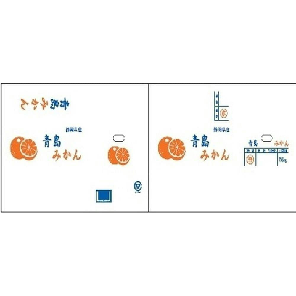 青島みかんダンボール 5kg