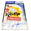 ポリ米袋(お米) 5kg用 5枚入