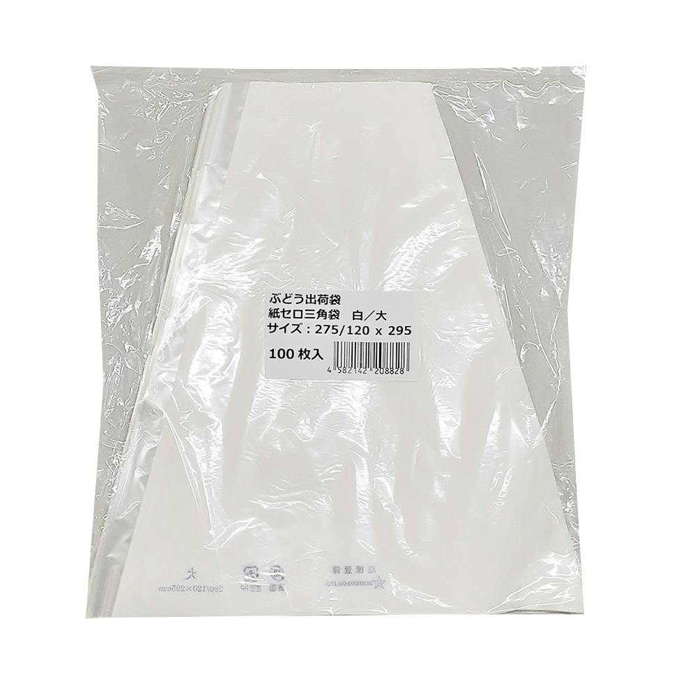 ぶどう 出荷用 三角袋 K-30 紙セロ Lサイズ 透明 3,000枚 − 一色本店（386-501-3000） - 1