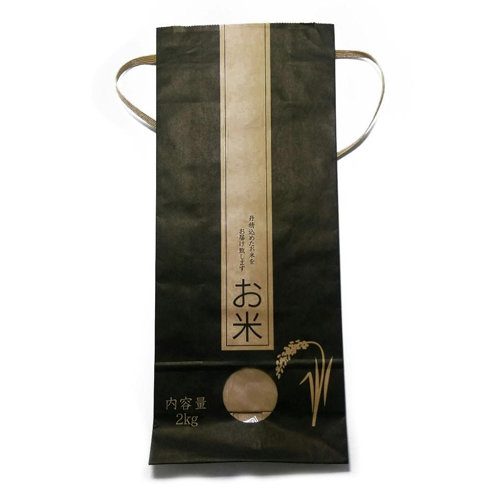 米袋 保湿タイプ 2kg(販売終了) | 収穫・出荷資材 通販