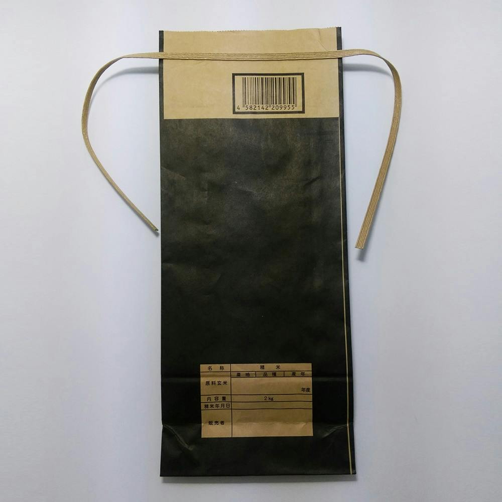 米袋 保湿タイプ 2kg(販売終了) | 収穫・出荷資材 通販