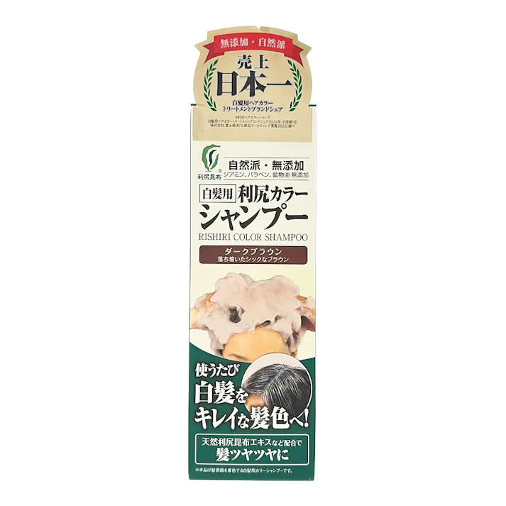 利尻カラーシャンプー ダークブラウン 白髪用 200ml
