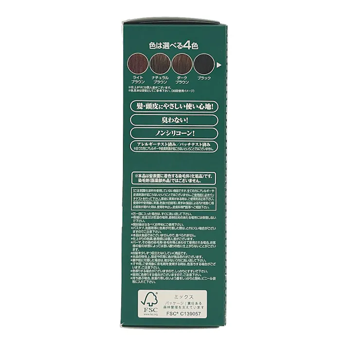 利尻カラーシャンプー ダークブラウン 白髪用 200ml