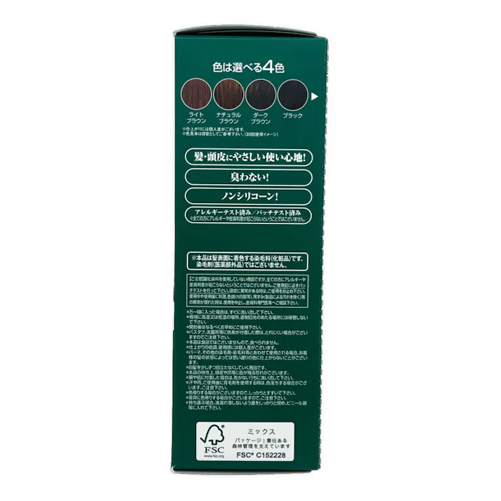 利尻カラーシャンプー ブラック