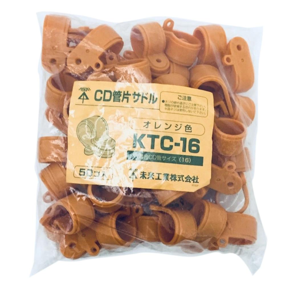 KALS 完成、実戦(2016年度)セット 4582151250078_20.jpg