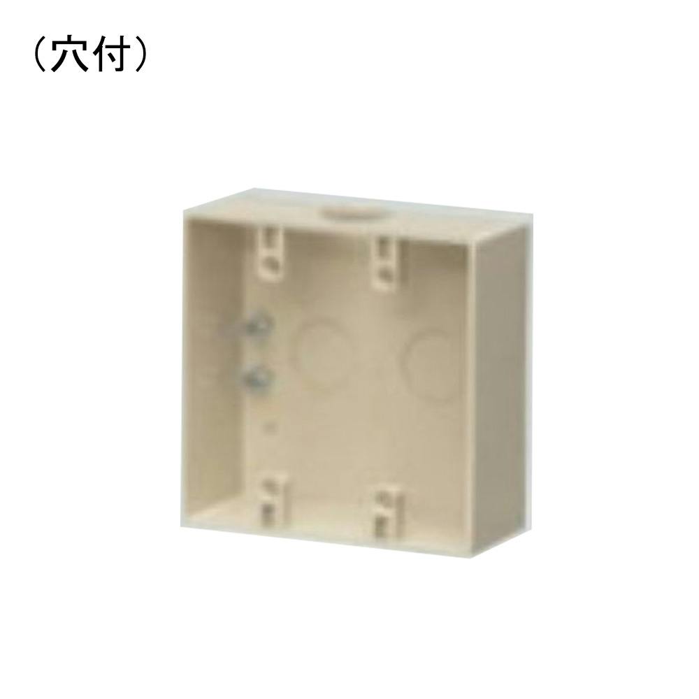 露出スイッチボックス コネクタ無 2コ用 PVR-AWJ