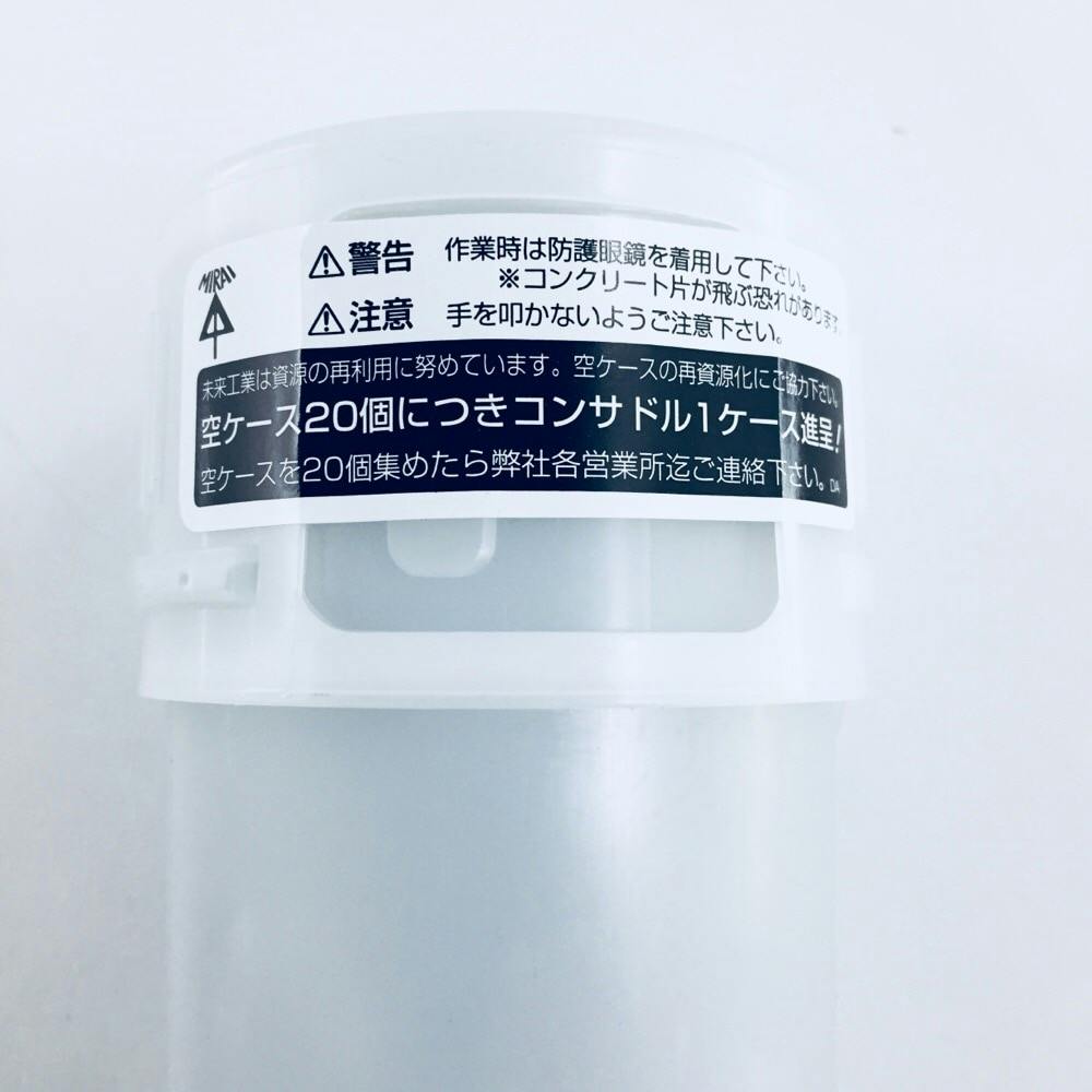 未来工業 コンサドル 1.6×2芯用 コンクリート・ブロック壁用 CS