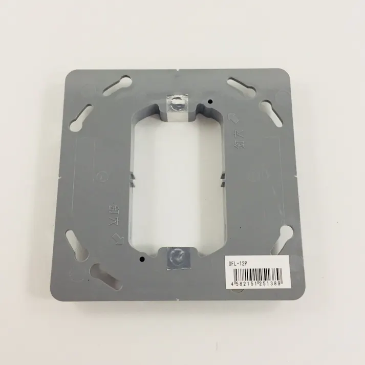 未来工業 プラ塗代カバー 小判型 大形四角用 OFL-12P