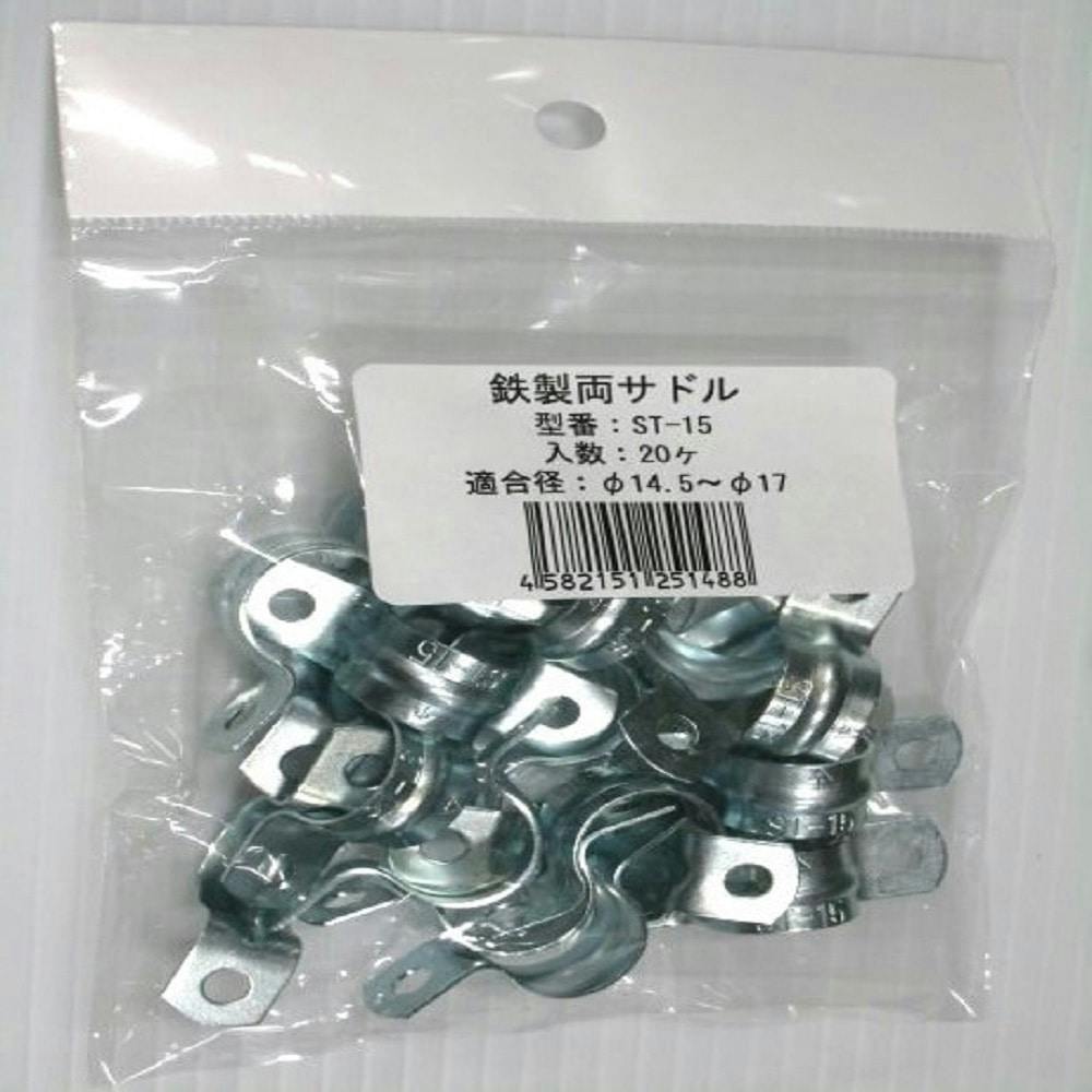 ネグロス電工 開口下向き用器具取付金具 DK1-9 20個入 | 配線