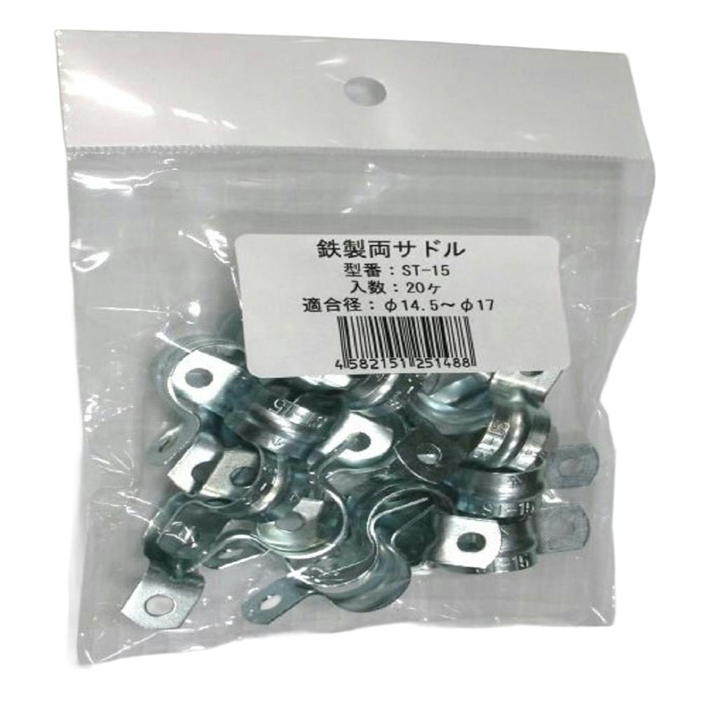 未来工業 鉄サドル ST-15 20個入 | 配線部品 通販