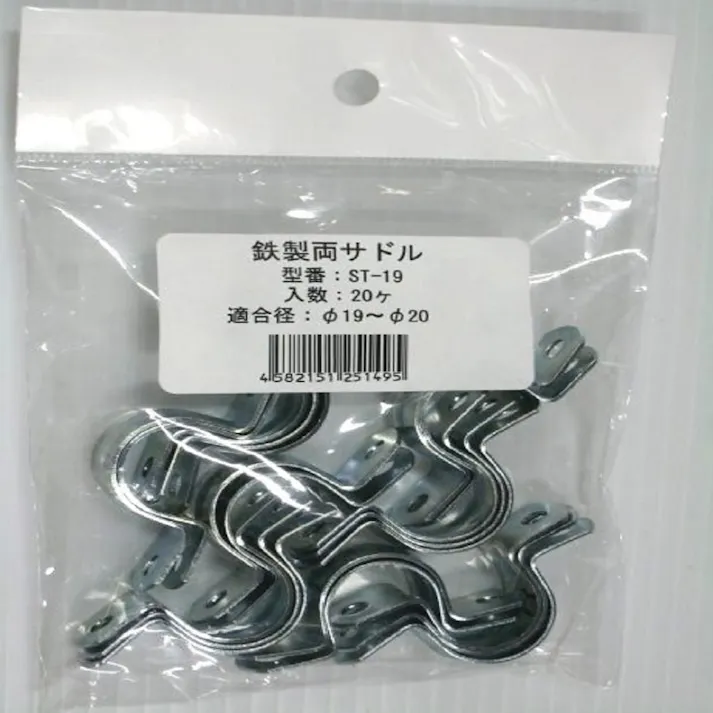未来工業 ユニクロメッキサドル ST-19 20個入