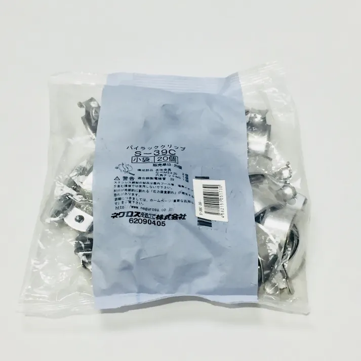 ネグロス電工 パイラッククリップ ステンレス S-39C20 20個入