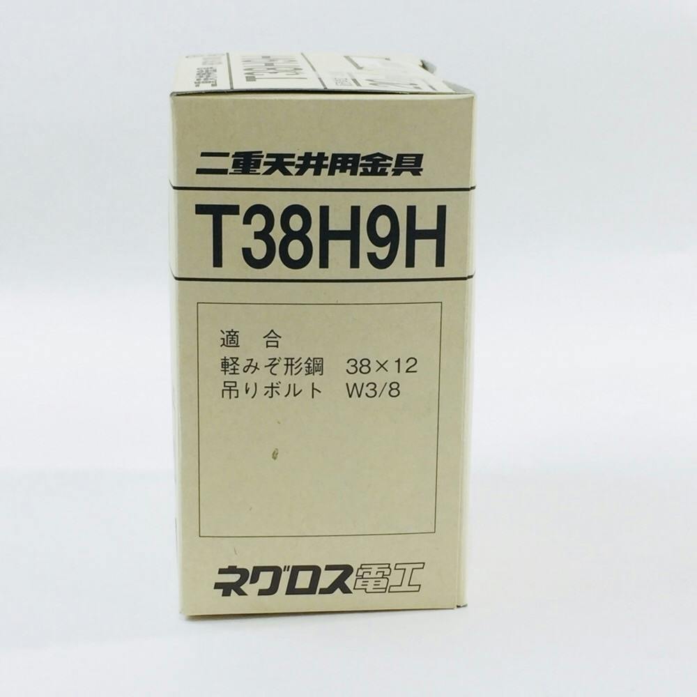 ネグロス電工 露出型照明器具支持金具 T38H9H 20個入 | 配線部品 ネグロス電工 露出型照明器具支持金具 T38H9H 20個入 | 配線部品