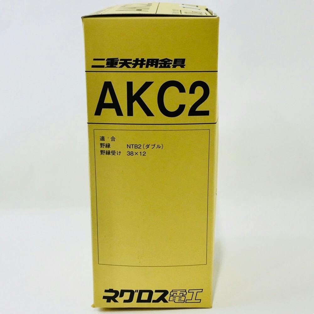 ネグロス電工 Mバークリップ AKC2 100入 | リフォーム用品