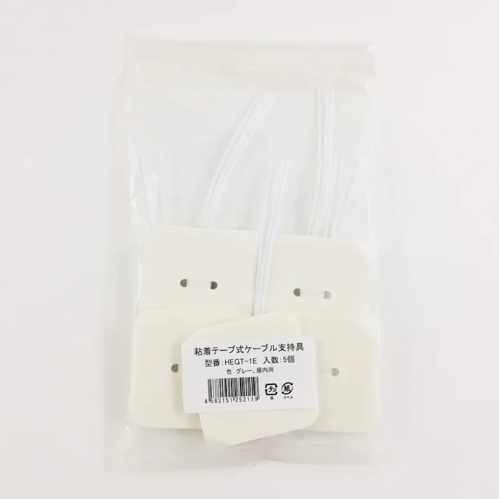 ネグロス電工 粘着テープ式ケーブル支持具 HEGT-1E 5個入