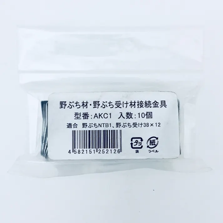 ネグロス電工 Mバークリップ AKC1 10個入