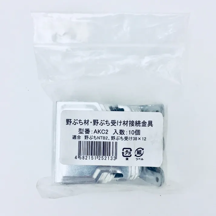 ネグロス電工 Mバークリップ AKC2 10個入