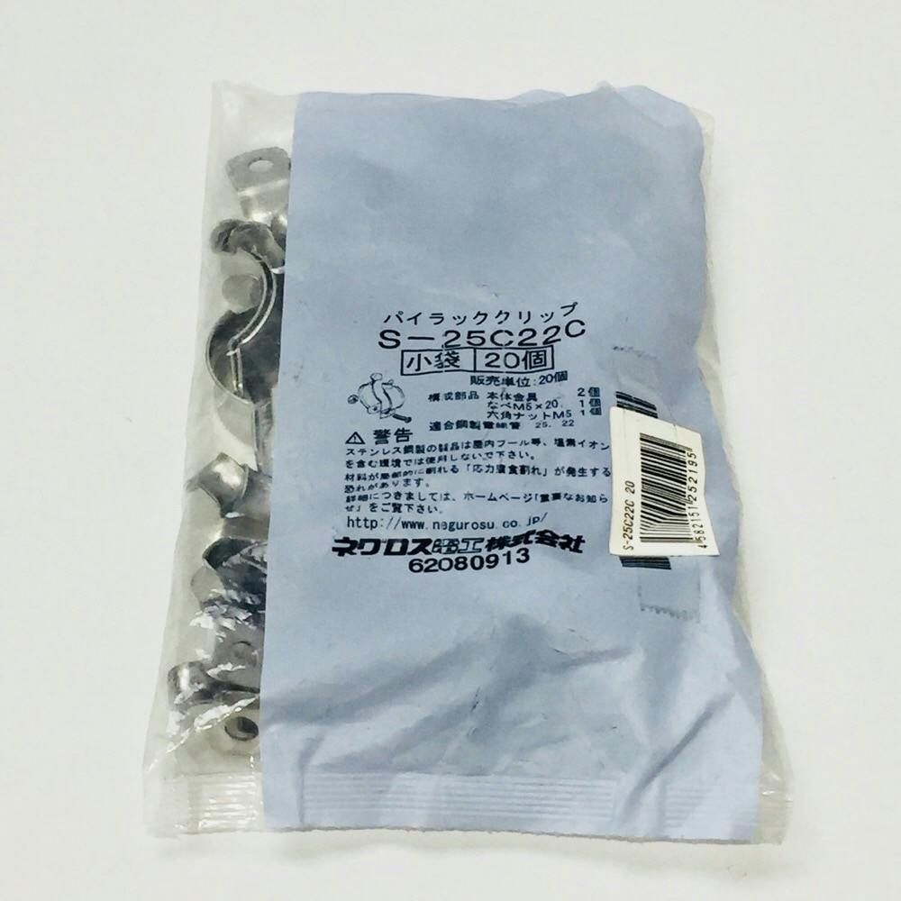 ペン回し用　シリコングリップ　チップ2個セット クリップ－オンマルチF パワフルオレンジ(0.7mm): 本体【公式
