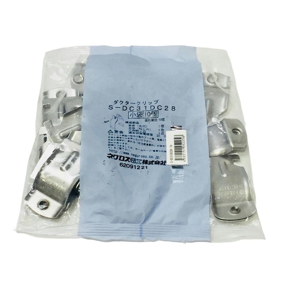 ネグロス電工 管支持クリップ S-DC31DC 10個入 | 空調・電設資材 通販