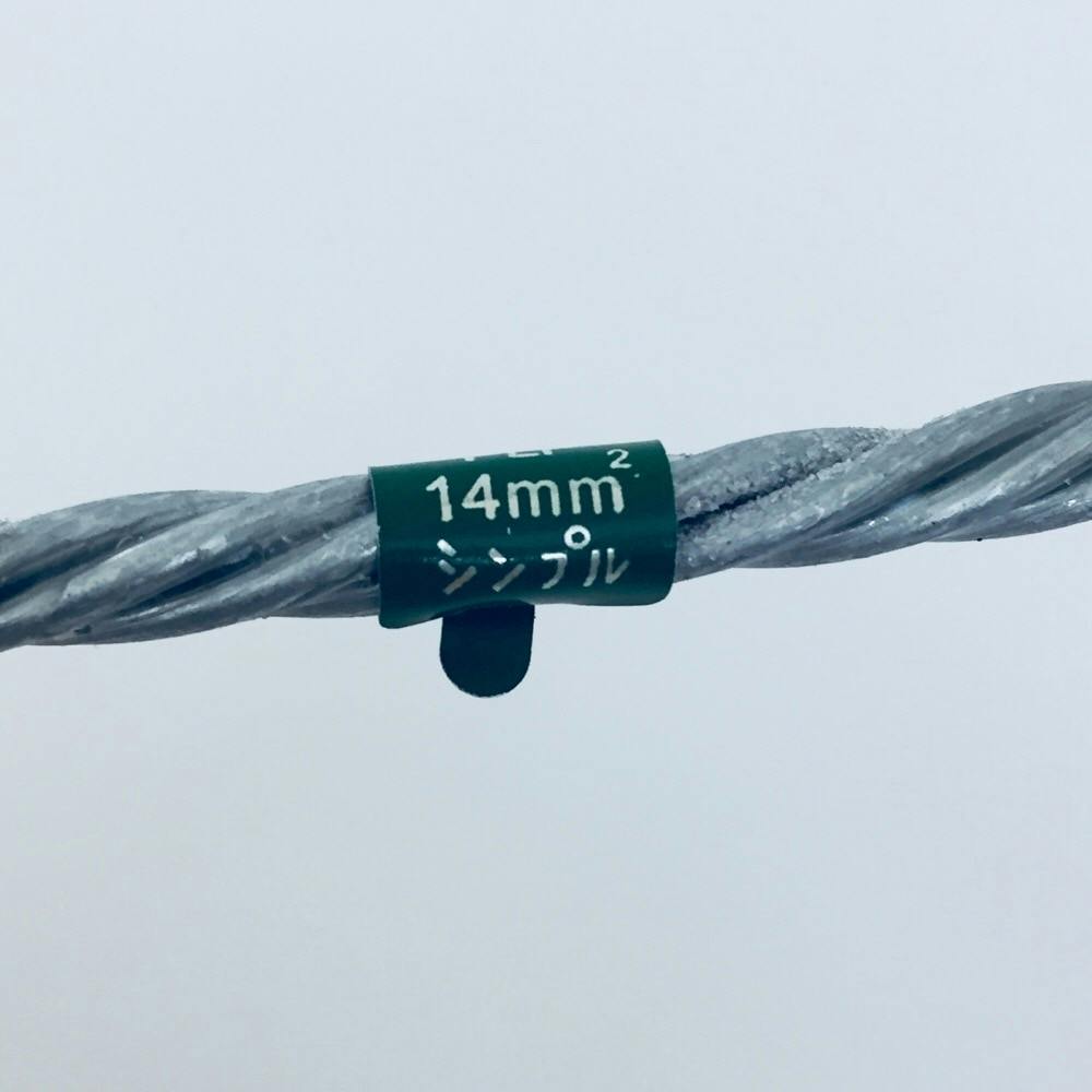 まきぐり 巻きつけグリップ 14sq シンブル用 MG-14TH | 照明関連用品 通販