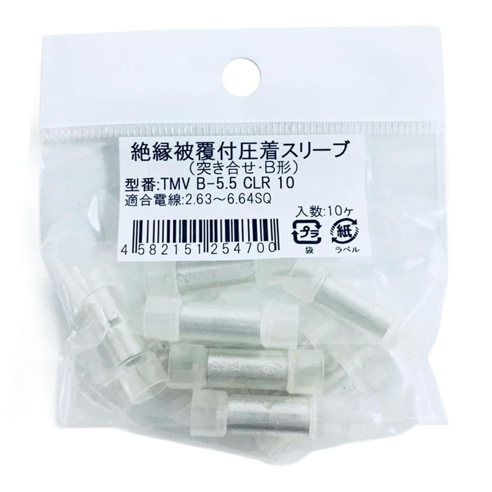 みみ様　確認用 電解コンデンサー47μF35V105℃ ルビコンPX: 受動部品 秋月電子