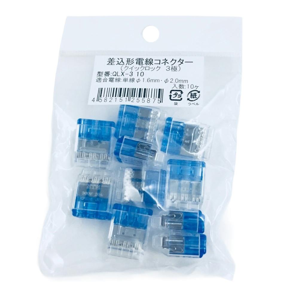 3点セットバルク H-Link EX200 ZAX200-3 ZX200-3 ZX200-6 ZAX210-3/6 EC210 DH215