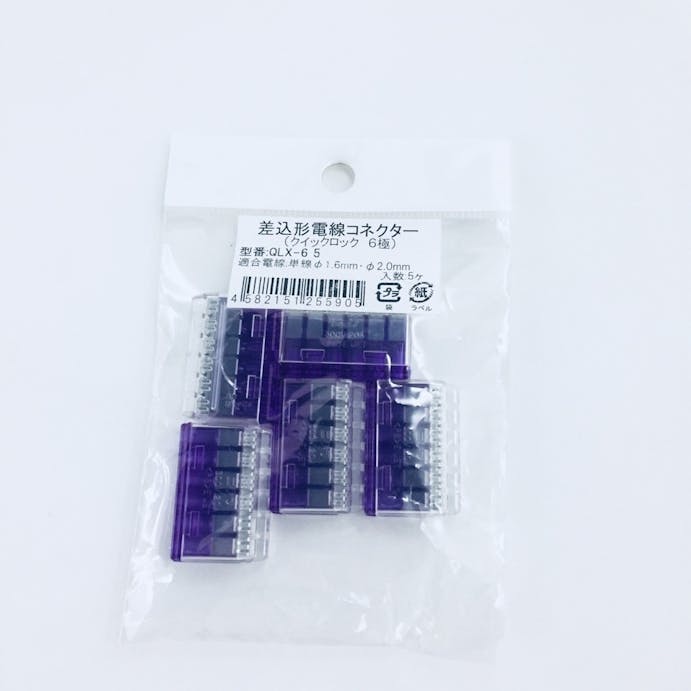 ニチフ クイックロック6極 紫 QLX-6 5入
