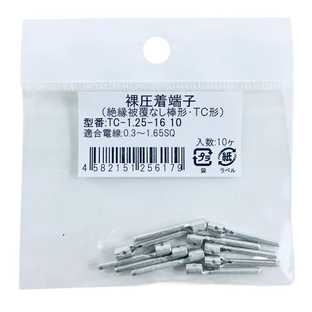 ニチフ 裸圧着棒端子 TC形 TC-1.25-16 10個入 | 電線・電材 通販