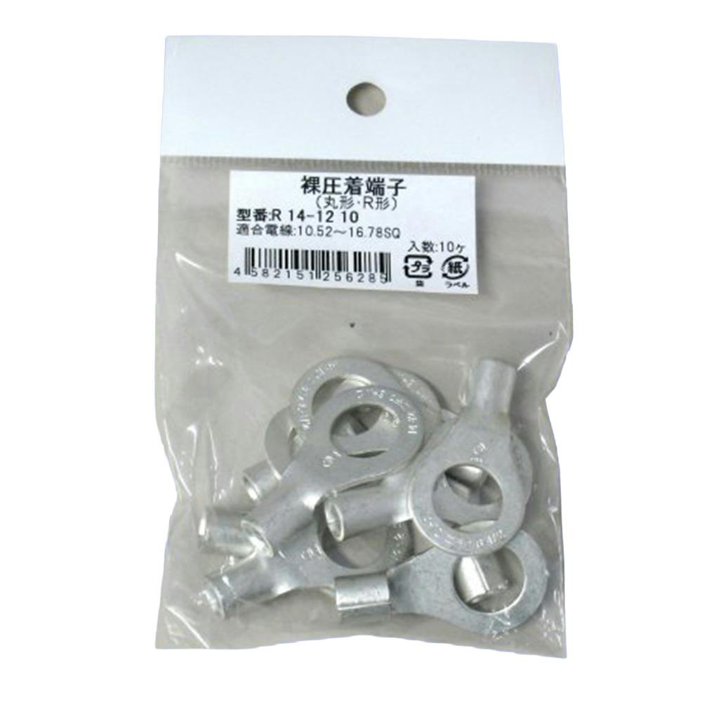 ニチフ 裸圧着端子 R14-12 10個入