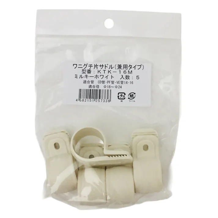 未来工業 ワニグチ片サドル ミルキーホワイト KTK-16M 5個入