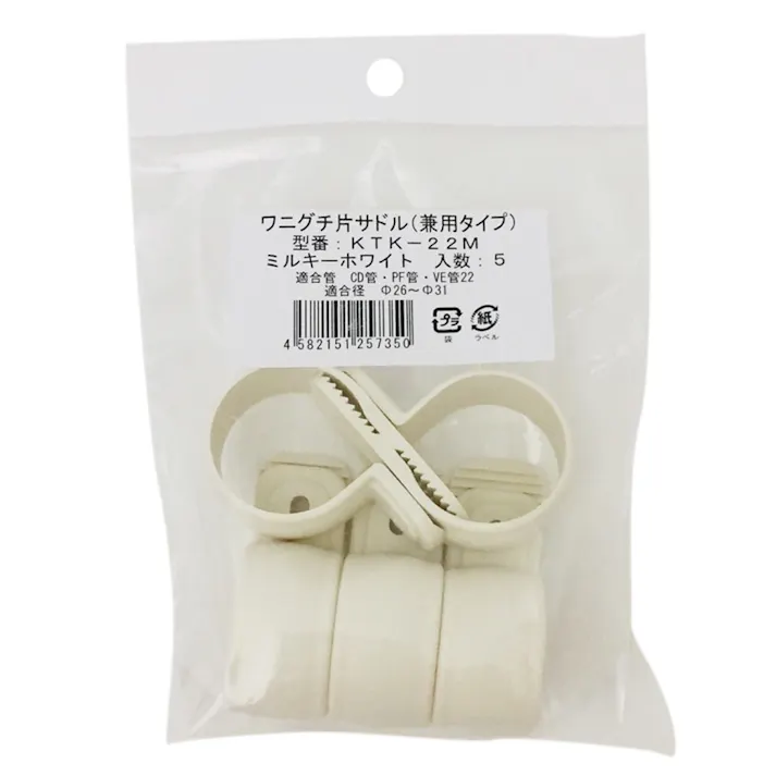 未来工業 ワニグチ片サドル ミルキーホワイト KTK-22M 5個入