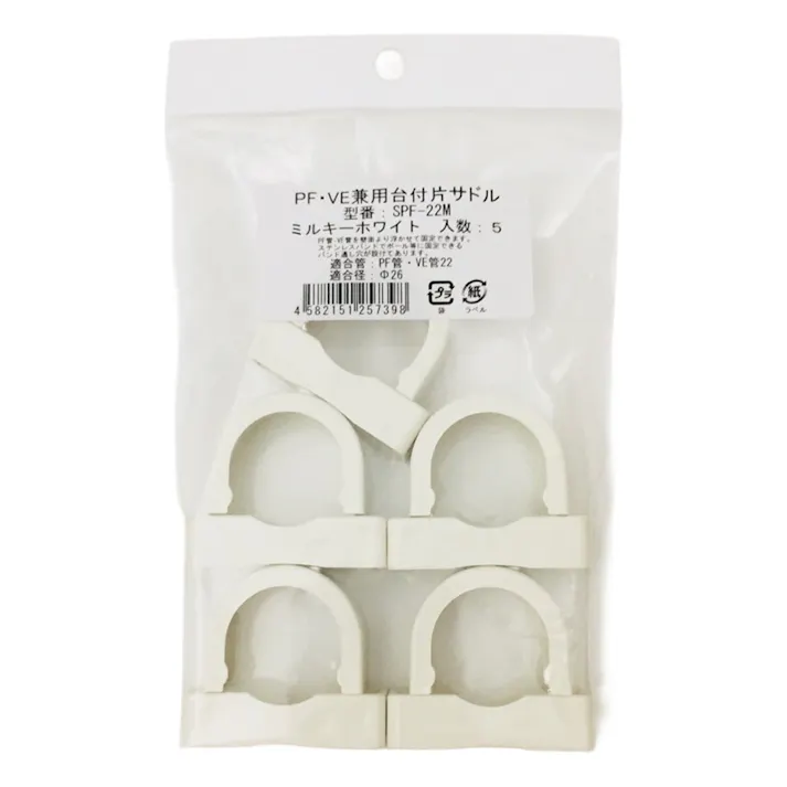 未来工業 PF・VE兼用台付サドル ミルキーホワイト SPF-22M 5個入