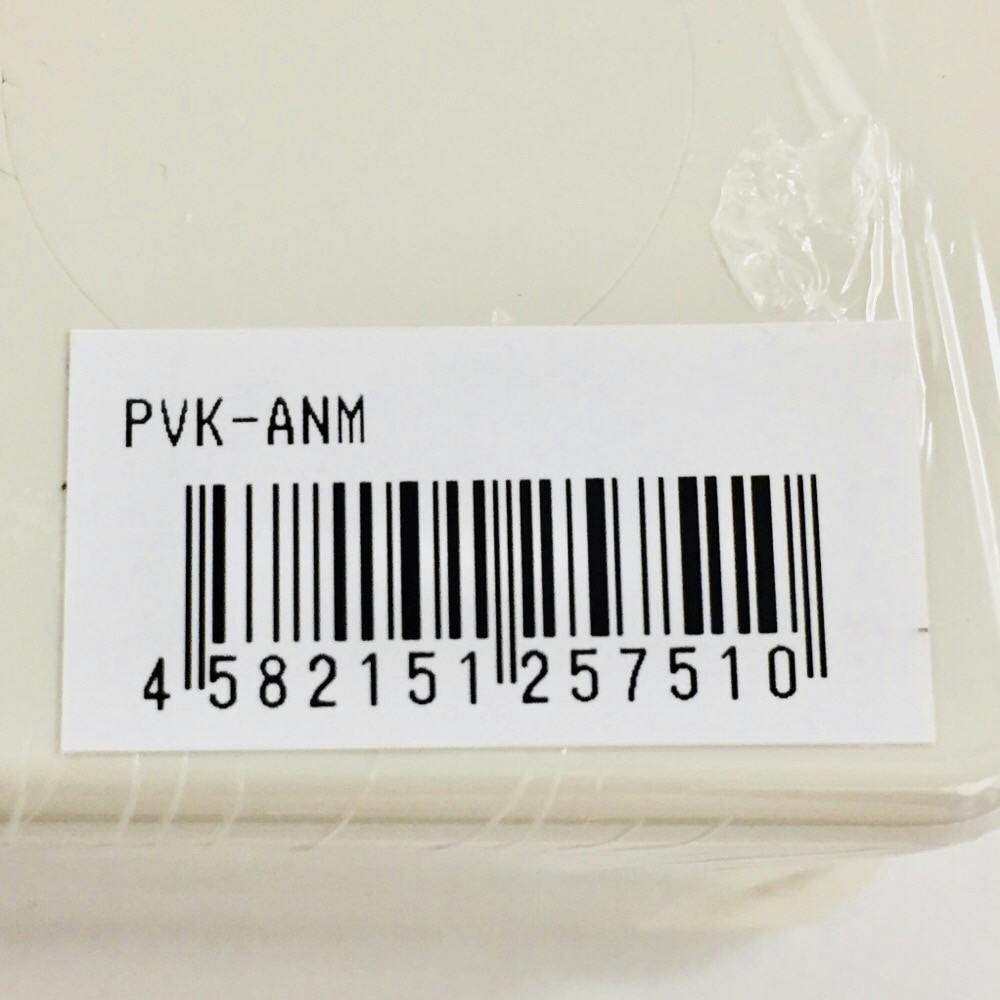 未来工業 PVKボックス アウトレットボックス 中形四角 浅型