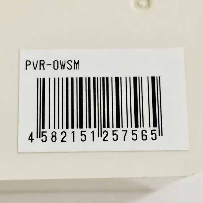 未来工業 露出スイッチボックス 2ヶ用 ミルキーホワイト PVR-0WSM
