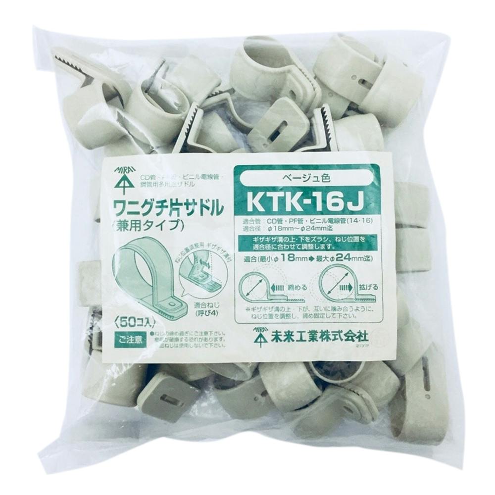 かぁ出品 1463012755_5733cd93b86c2_07.jpg