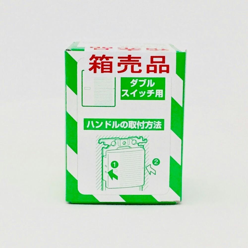 パナソニック WT 3032W 埋込ダブルスイッチ用 ハンドル 10コ入×20箱 パナソニック WT 3032W 埋込ダブルスイッチ用 ハンドル 10コ入