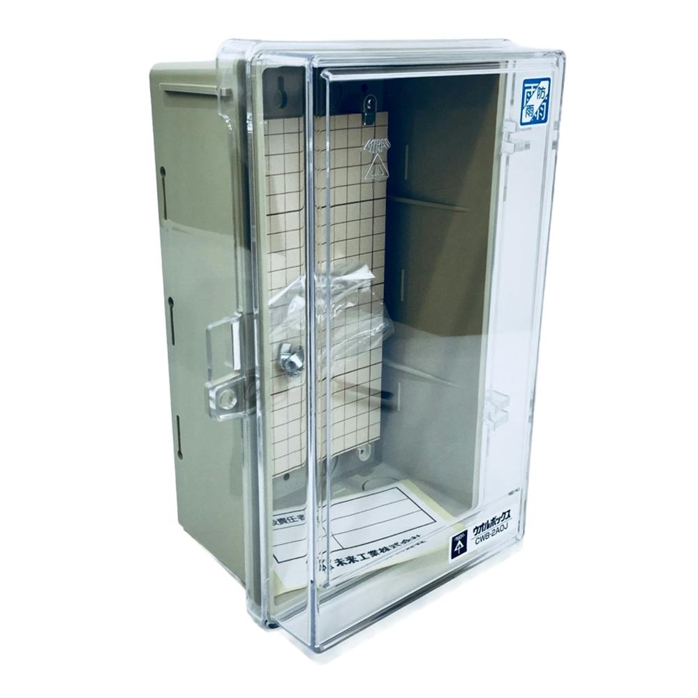 未来工業 ウオルボックス 屋根無 タテ型 ミルキーホワイト CWB-2AOJ
