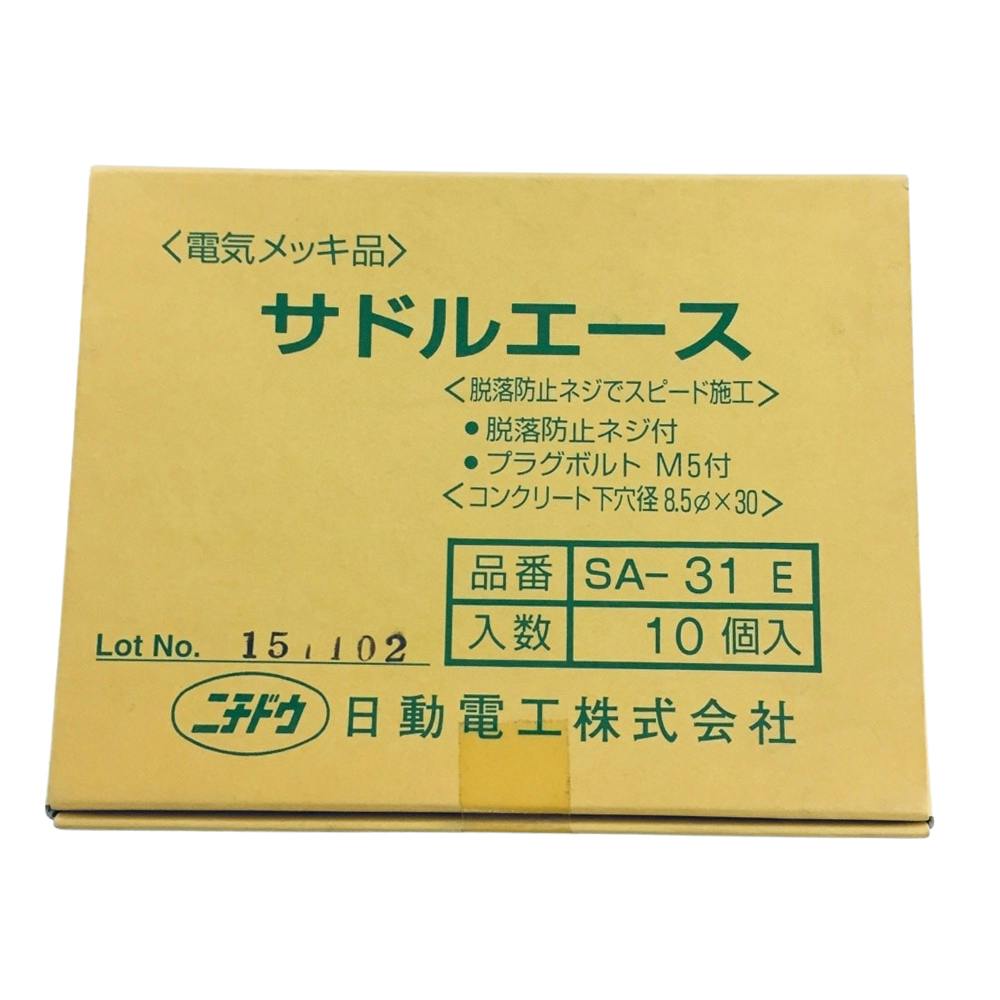 専用ページです!勝手に購入しないように! ジュニアポイントスパイク グランドヒーロー | 【ZETT】ゼット