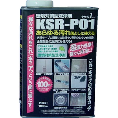 【CAINZ-DASH】エービーシー商会 環境対策型洗浄剤ケセルワン（リキッドタイプ）１Ｌ KSR-P01【別送品】