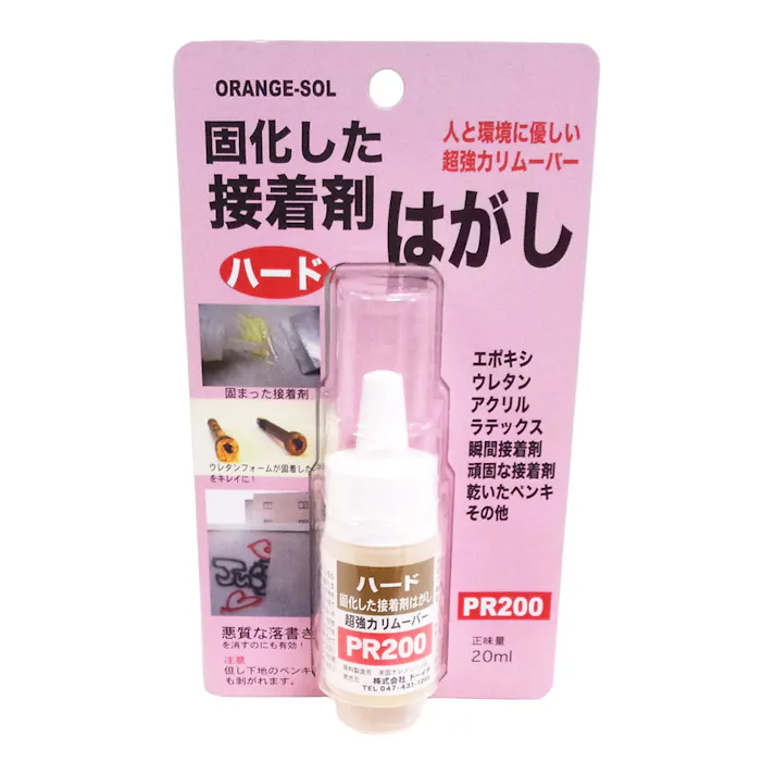 ディゾルビット ハード接着剤はがし PM-200-20 20ml