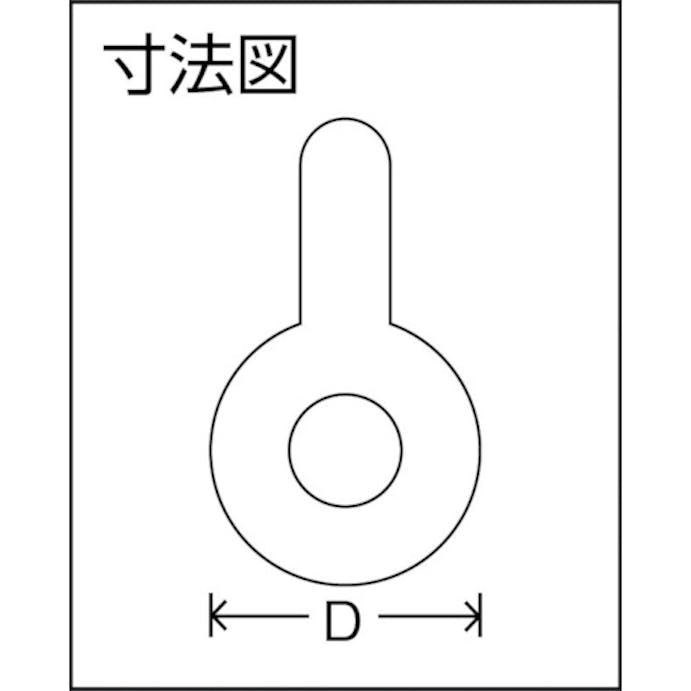 【CAINZ-DASH】大洋製器工業 ＪＩＳシャックル　Ｍ級　ドブ　ＢＣ－１２（１０１２５１２） JBC12G【別送品】