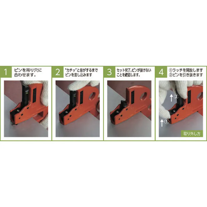 【CAINZ-DASH】大洋製器工業 TAIYO梁吊り具 KT-1(1012565) KT-1【別送品】