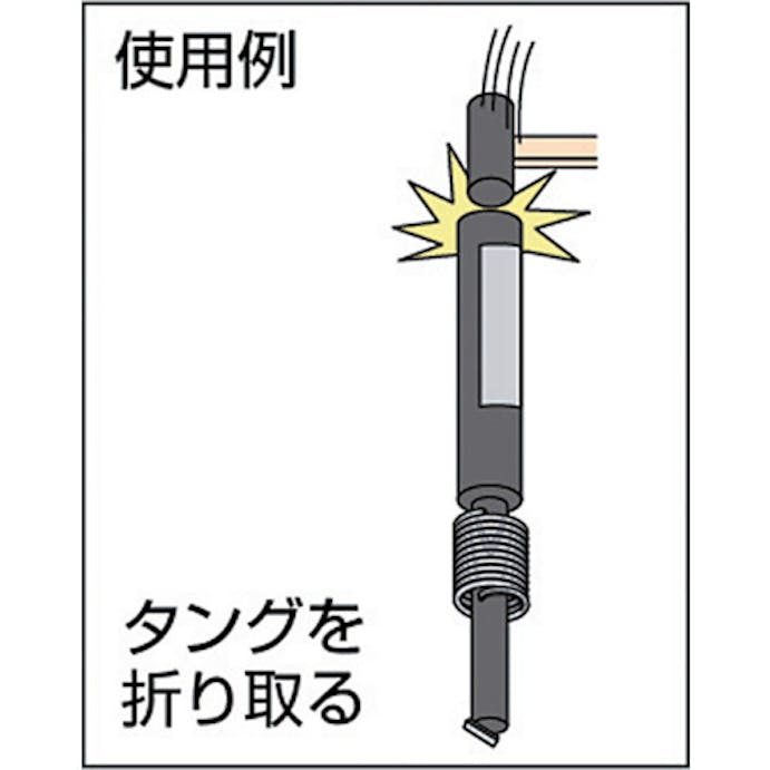 【CAINZ-DASH】日本スプリュー タング折取工具（マグネット付）Ｍ－ＴＢＯ－Ｍ３ M-TBO-M3【別送品】