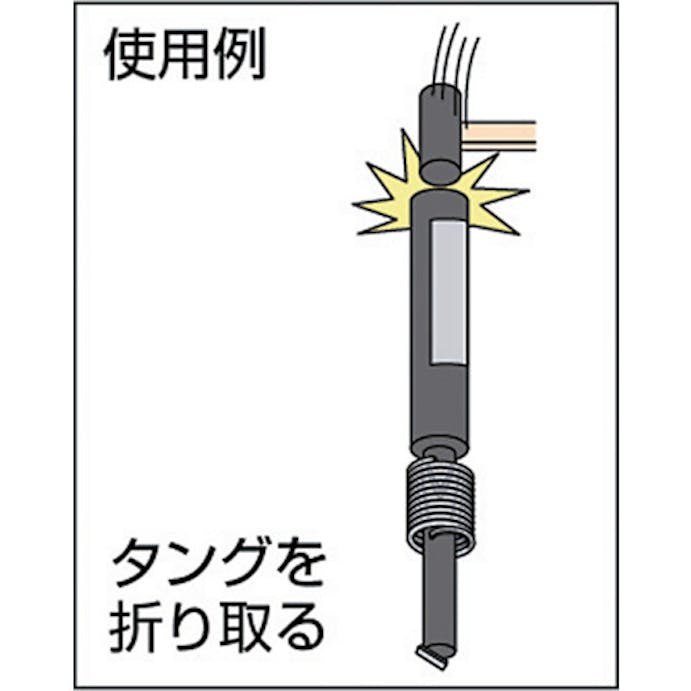 【CAINZ-DASH】日本スプリュー タング折取工具（マグネット付）Ｍ－ＴＢＯ－Ｍ１６ M-TBO-M16【別送品】