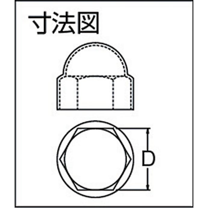 【CAINZ-DASH】ＳＤＣ田中 プロテクトパーツ「袋ナットキャップ」　（１袋（ＰＫ）＝１００個入） FC12924【別送品】