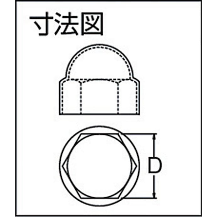 【CAINZ-DASH】ＳＤＣ田中 プロテクトパーツ「袋ナットキャップ」　（１袋（ＰＫ）＝１００個入） FC12727【別送品】