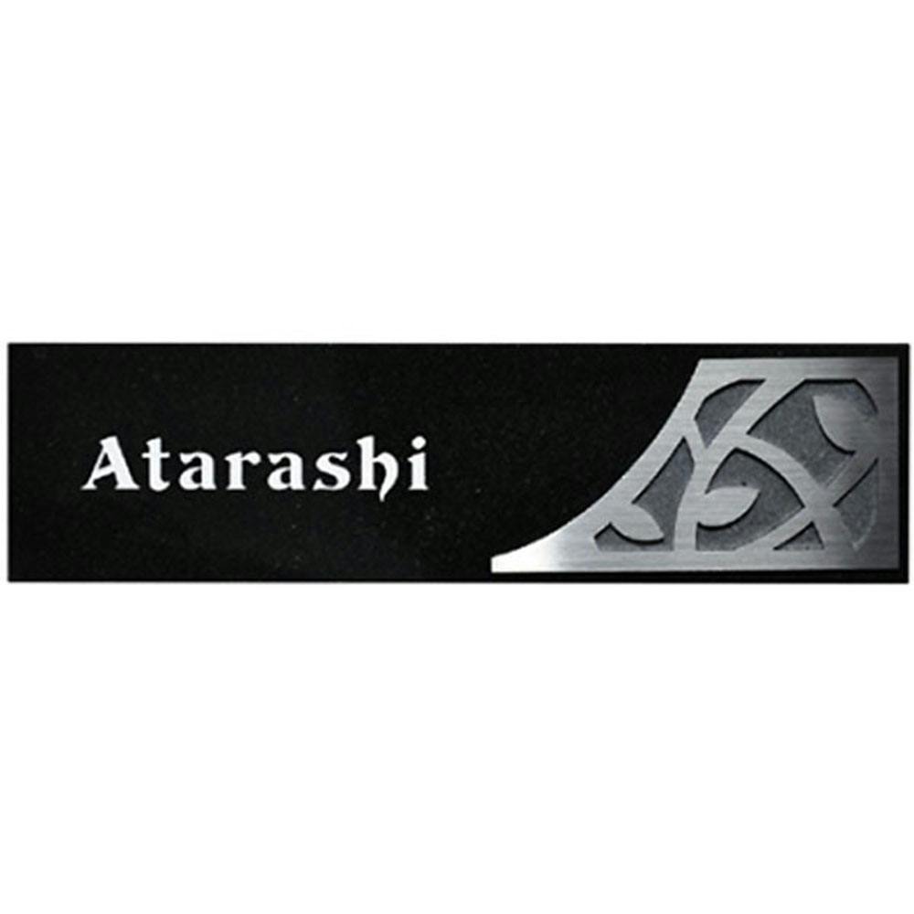 表札 ビオライト(CH-ビオライトー2S)【別送品】