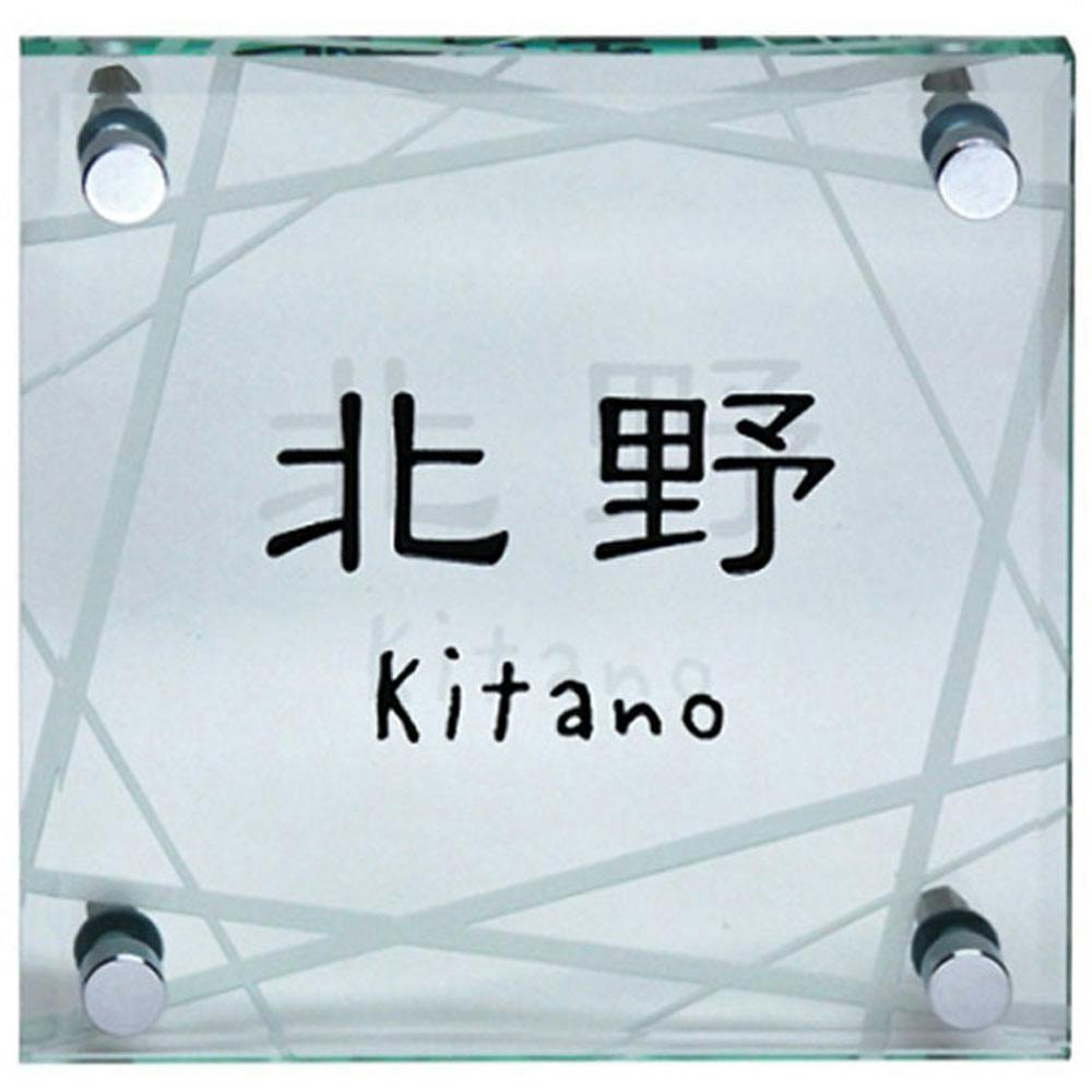 表札 Gサイン(CH-G735-11)【別送品】