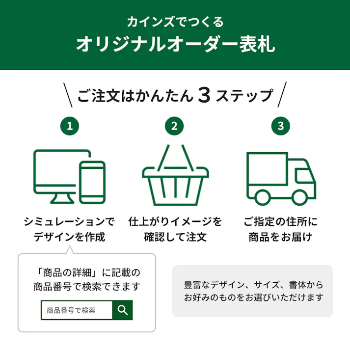 表札 ナチュール(CH-Na2W-03)【別送品】