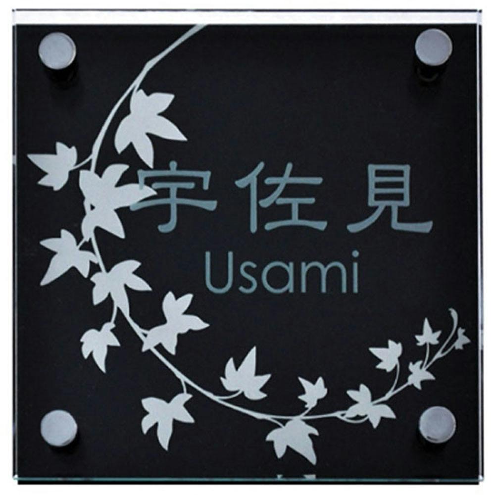 表札 ジェッタ(CH-ジェッタA-01)【別送品】